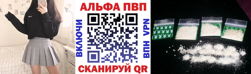 А ПВП Соль  Купить  Городище 