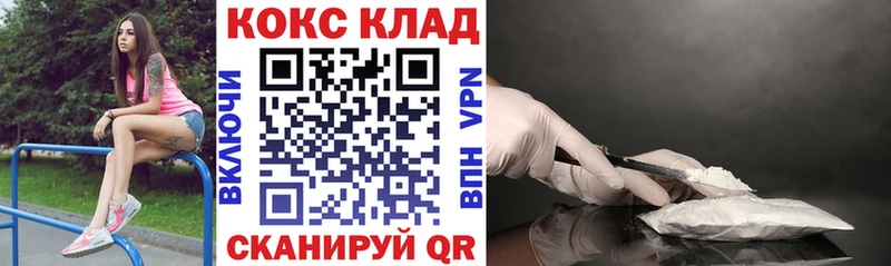 Кокаин Колумбийский Городище