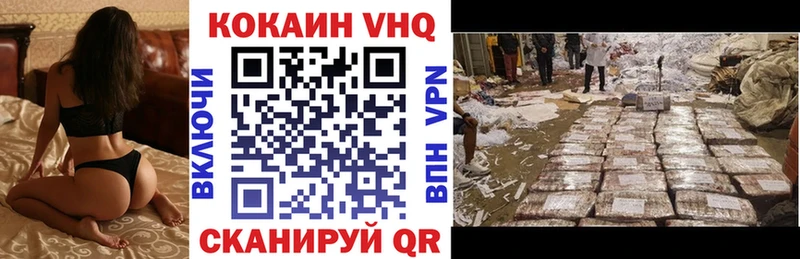 Кокаин Боливия  Купить  Городище 