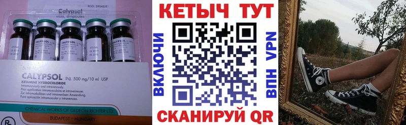 Купить где  Городище  КЕТАМИН VHQ 