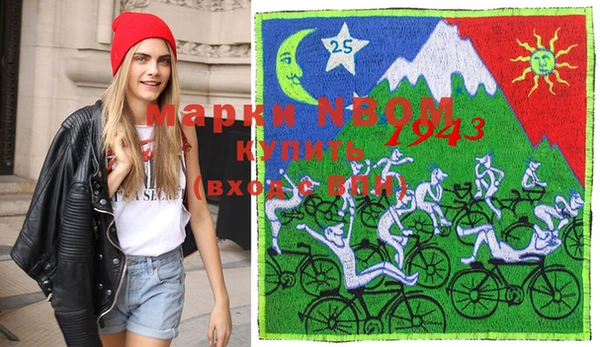 сатива Михайловск