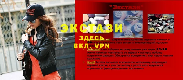 сатива Михайловск