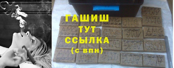 стаф Михайловка