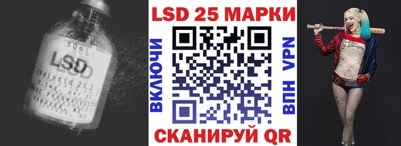 Купить закладки  Городище  LSD-25 экстази ecstasy 