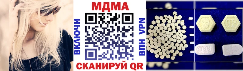 MDMA молли  Купить  Городище 