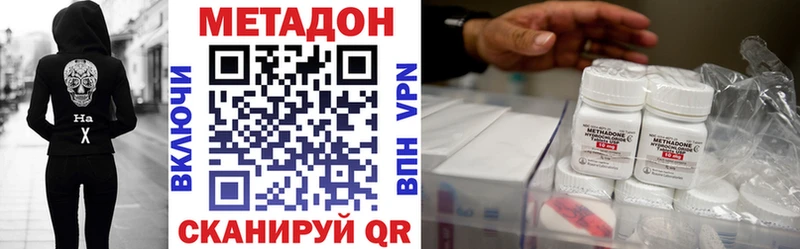 Купить закладки  Городище  МЕТАДОН кристалл 