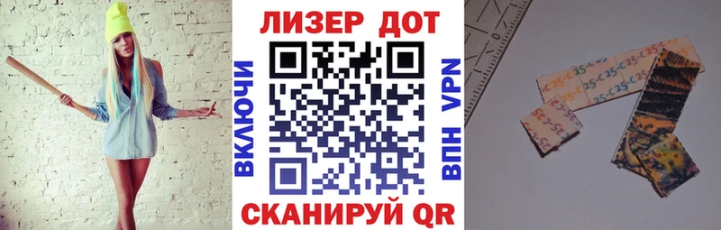 Марки NBOMe 1500мкг  Купить где  Городище 